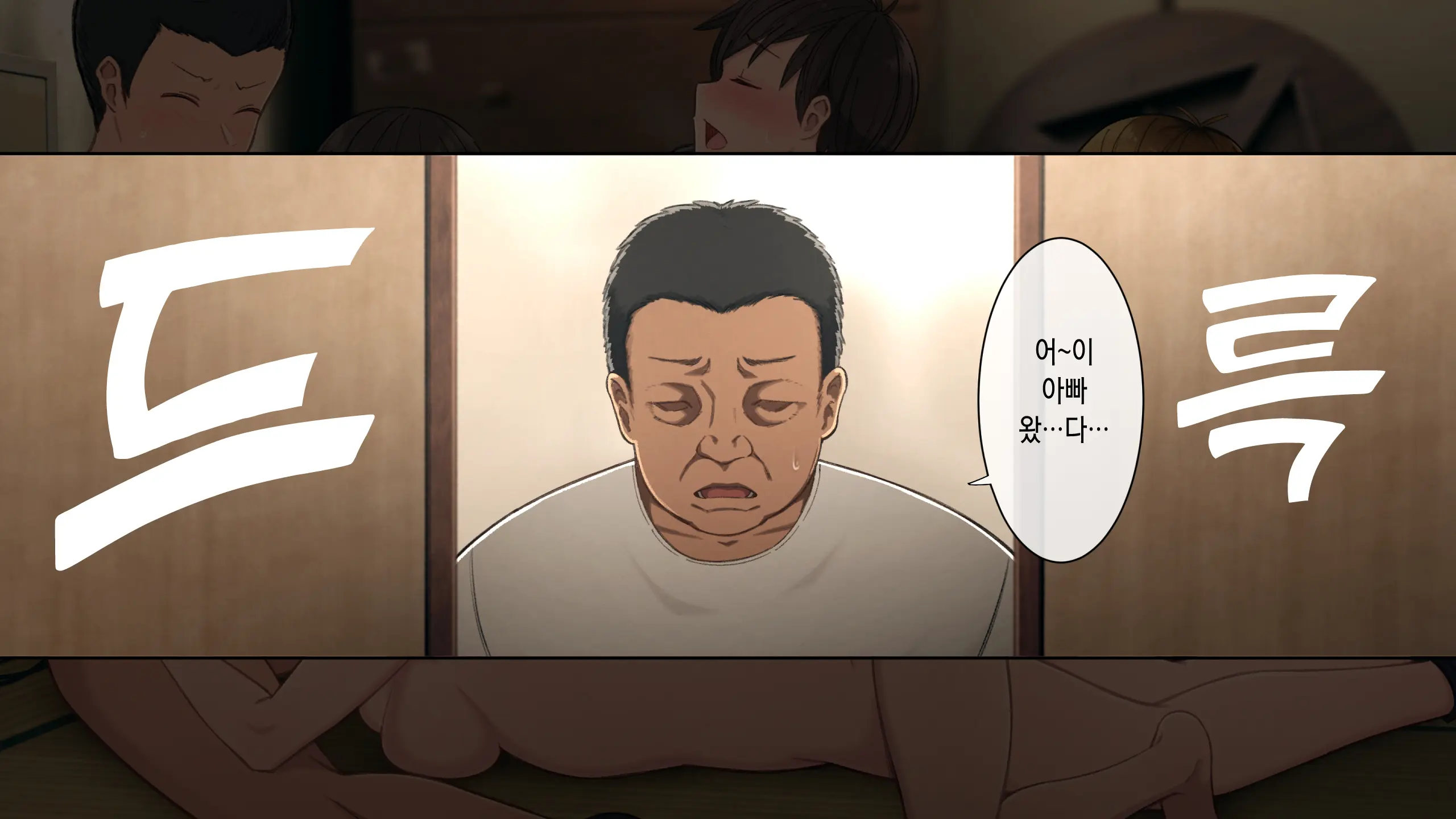 Toaru Daikazoku No Okazu Jijou ~Mamagawari Onee-Chan Funtouki~